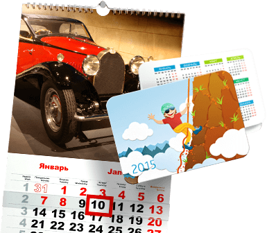 Печать карманных календарей